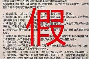 李铁：球员时最憎恨踢假球 但第一次当主帅我想冲超证明自己